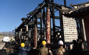 大理古城楼火灾处理通报：当地县长、副县长等6人被处分