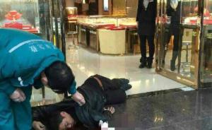 河南靈寶金店被劫致一名保安死亡，劫匪手持54式手槍逃離