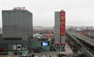 银行全线收紧商业地产贷款，去年下半年起多次下发通知