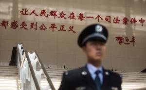 陜西高院出新規(guī)定，“民告官”當(dāng)事人可挑法院