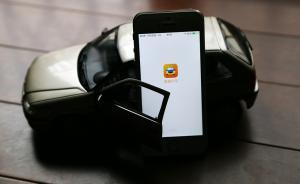 周五代金券臨陣玩消失，滴滴稱“用戶太熱情”導(dǎo)致系統(tǒng)故障