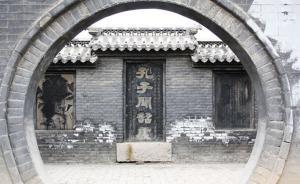 什么樂(lè)器讓孔子“三月不知肉味”