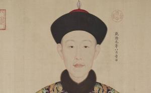 乾隆帝的“天朝”真的閉塞愚昧嗎？