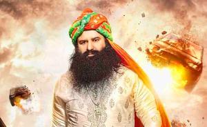 鑒于政府傲慢干涉工作，印度電影審查委員會(huì)集體辭職