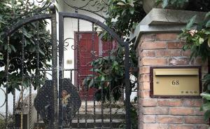 探訪季建業(yè)蘇州別墅：470m2獨棟，購買后一直未入住