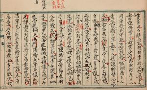 譚伯牛：曾國(guó)藩為何不把李秀成自述原稿上交？