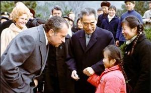 周有光：林彪死了，尼克松來了