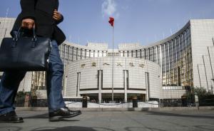 央媽跟進(jìn)呵護(hù)股市：加碼對銀行定向注資