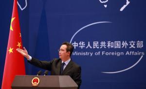 张维为党报撰文：中国强势回应西方挑衅，与韬光养晦不矛盾