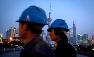 中國勞動年齡人口連續(xù)三年減少，“這并不是特別大的危機(jī)”