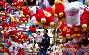 洛杉磯時(shí)報(bào)：羊年會(huì)拉低中國(guó)生育率嗎？