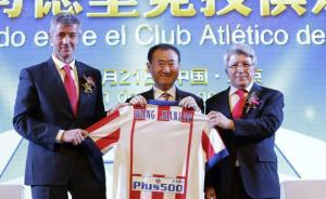 “王家马德里”启航：万达选择马竞看重的就是他的青训