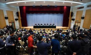 上海公布外灘陳毅廣場(chǎng)擁擠踩踏事件調(diào)查報(bào)告（全文）