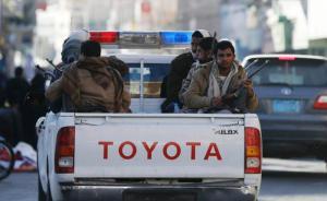 也門叛軍攻占總統(tǒng)府，宣布政變成功