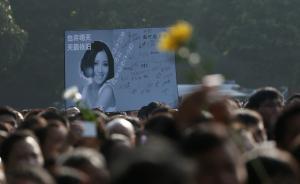 深晚刊长文正面回应“偷拍姚贝娜”：没伪装医生、没偷拍遗体