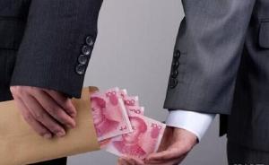 新華社：多地“紅頂中介”換了“馬甲”從政府手中接過審批權(quán)
