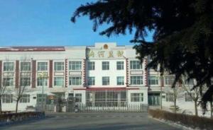 讷河监狱回应澎湃：多起犯人自杀事件时隔久远，无法一一回应