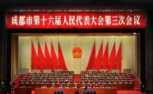 兩會報|唐良智當(dāng)選成都市長，去年12月由武漢市長調(diào)任成都