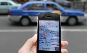市政厅| 移动互联网变革出租车业，产生哪些法律问题