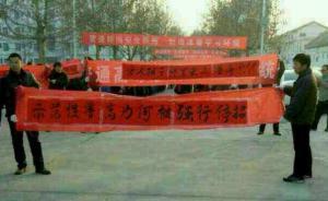河南近百教師上街要求撤掉教育局長(zhǎng)，校方：教師誤信謠言