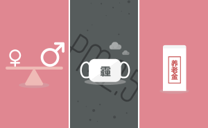 數(shù)據(jù)一周 | 單身、霧霾、過早死，關(guān)于生老病死的幾個(gè)消息