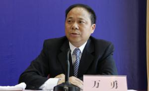 湖北荊門市委書記萬勇任武漢市委副書記，提名為武漢市長