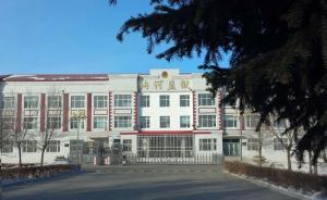 讷河监狱乱象史：犯人喝酒赌博自杀，狱警打猎杀人挟持人质