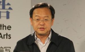 中國(guó)文聯(lián)辦公廳主任陳建文任黨組成員、書(shū)記處書(shū)記