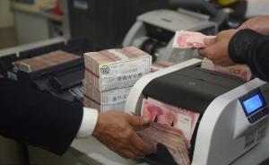 监管部门回应多地存款“失踪”，有的被挪去搞房地产