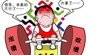 全运会“去金牌化”是矫枉过正，罪过不在金牌