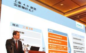 機(jī)器人產(chǎn)業(yè)調(diào)查③|西門子如何玩轉(zhuǎn)工業(yè)控制系統(tǒng)這個(gè)魔方