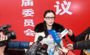 两会报|甘肃政协委员彭丹谈反腐：文艺界存权钱权色交易