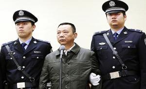 劉漢被撤銷昆明市“榮譽市民”稱號，去年已被判處死刑