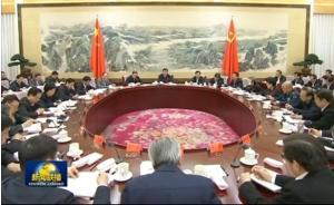 揭秘政治局集体学习：讲师已200人，备课需要4个月至3年