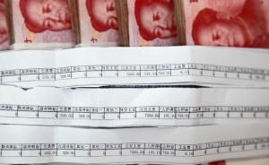 央媒：別用“錢少為何不辭職”嗆公務(wù)員，否則只會(huì)強(qiáng)化對(duì)立