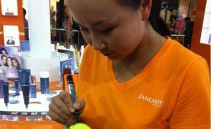 代言到期后肖像仍被作商業(yè)使用，彭帥狀告絲芙蘭獲賠35萬