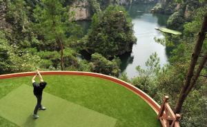 央媒曝张家界国家公园建高尔夫球场，把“中央禁令当废纸”