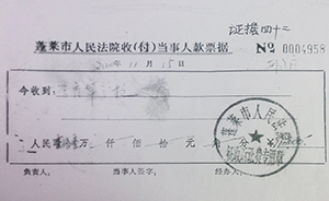 山東廠長(zhǎng)被判職務(wù)侵占14年后平反，欲討當(dāng)年“退贓款”不得
