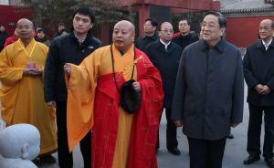 俞正聲河北調(diào)研：發(fā)揚愛國愛教傳統(tǒng)，自覺抵御境外勢力滲透