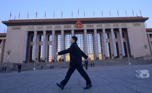 一张图看懂2014年中央第二轮巡视整改“清单”