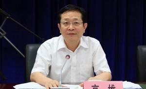 高雄当选广西人大常委会副主任，8天前请辞自治区副主席获准