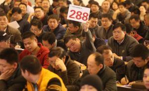 首批300輛中央公車拍賣收官：最后一場溢價率飆至141%