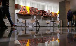 中央政法委機(jī)關(guān)報(bào)：阿里叫板工商總局不算傲慢但也非法治進(jìn)步