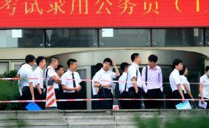 基層公務(wù)員新增“晉升”通道，任正科滿15年有望提副處級(jí)