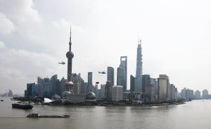 上海財金系統(tǒng)多人擬調(diào)崗履新上海國際集團(tuán)