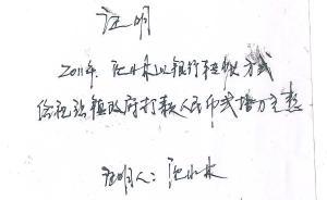 湖北一鎮(zhèn)政府收20萬“押金”稱是“捐贈(zèng)”，當(dāng)事人欲告政府