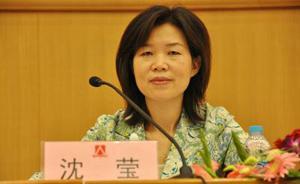 官網確認“65后”沈瑩出任首位國務院國資委總會計師