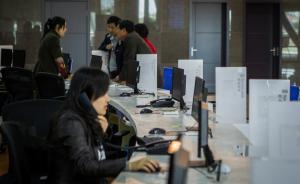 中国挺进大通关：年内要在沿海各口岸建成“单一窗口”