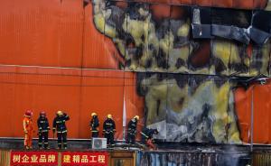 上海市中心半天連發(fā)兩起火災(zāi)：老城廂一人死，地鐵工地?zé)o傷亡