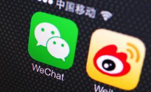 网信办发布互联网账号名称“十条”：昵称不准危害国家安全